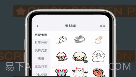 背多纷v1.0.21截图