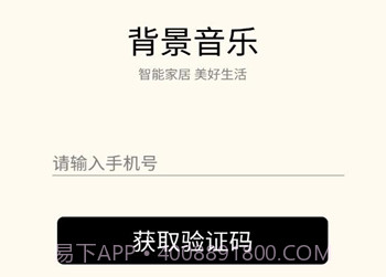 优声听书v1.0.21截图