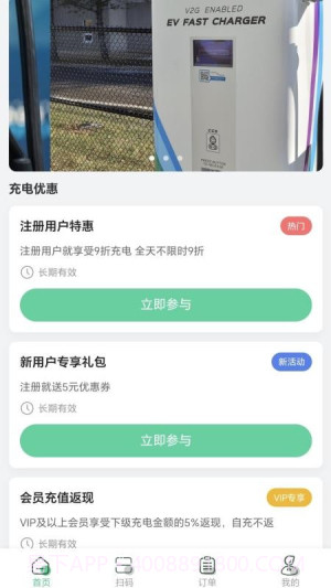 拼好电老版本v2.0.2截图