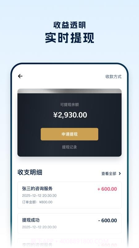 罗因律师端官方正版v1.0.0截图