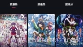 喵物次元动漫最新版V3.2.19截图