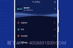 远程控车V1.1.19截图