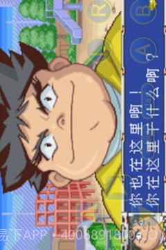 爆转陀螺官网版1.5截图