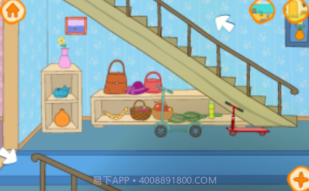 咪好一家v1.9.21截图