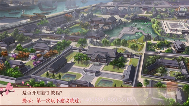 我的首富人生金手指v2020.07.21.19截图