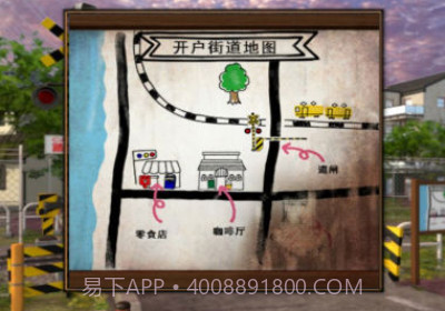 无人城市逃脱v1.0.22截图