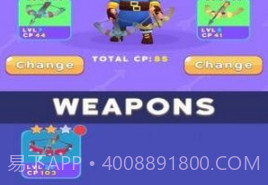 跑步冲突v1.25截图