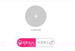 猫咪社交v3.21截图