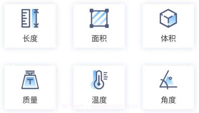 繁星计算器v2.0.21截图