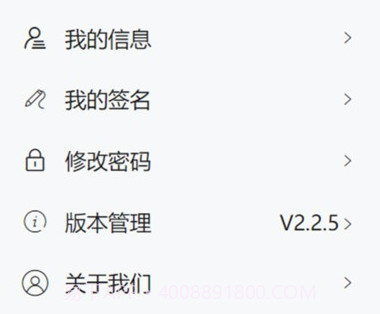 公估云v2.2.20截图