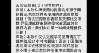 exagear模拟器数据包V3.5.19截图