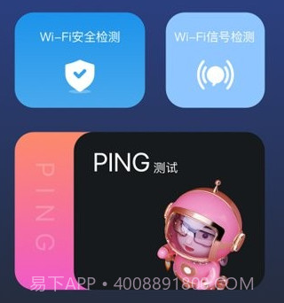 手机wifi密码记录查看v1.22截图