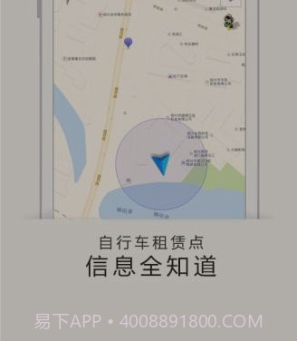 智慧绍兴v1.24截图