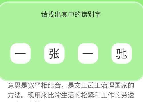 2383乐园v1.19截图