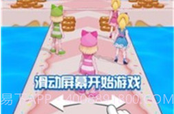 奔跑吧仙女v1.1.23截图