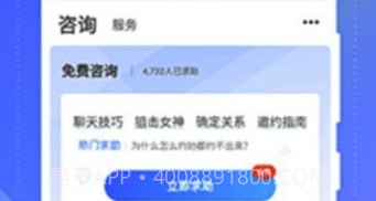 情感指南(2019情感指南)V1.0.3 V1.0.20截图