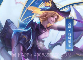 王者荣耀网页版v8.4.1.18截图