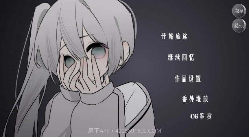 怪蛋之家v0.1.19截图