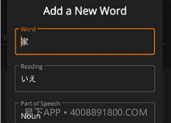 日记记日语v220211115鐎瑰宕渧1.16截图