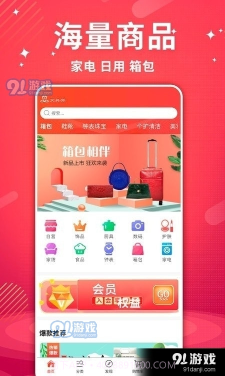 艾兴合1.9.19截图