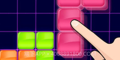 俄罗斯方块消除1010v1.0.26截图