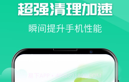 一键wifi神器v1.5.25截图