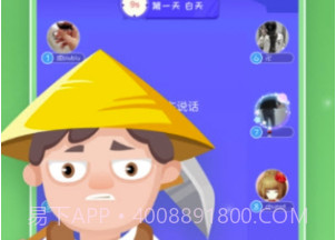 微派狼人(桌游语音交友)V1.0.2 安卓免费版V1.0.18截图
