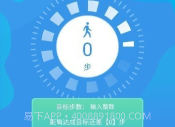 一起爱走走v5.0.21截图