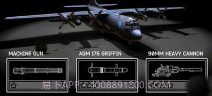 僵尸炮艇生存v1.6.22截图