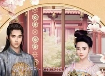 后宫风云v2.22截图