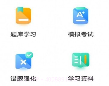 电考宝典v1.21截图