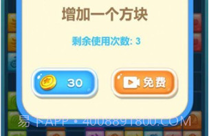 挤爆水果v1.1.25截图