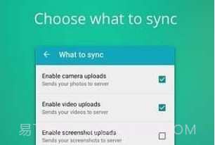 DAEMON Syncv2.2.0.17截图
