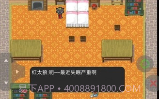 喜羊羊与灰太狼之大崩坏序章v21.08.24截图