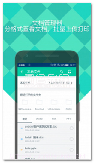 随米V1.5.4V1.5.20截图