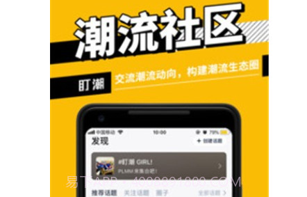 dc球鞋监控v2.3.21截图