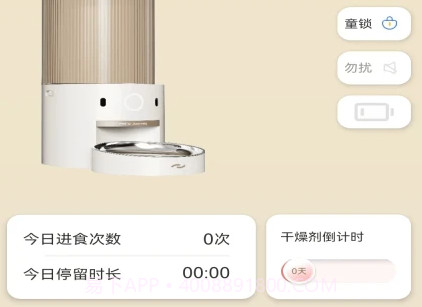 有迹pets journeyv1.0.21截图