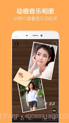 留影音乐相册v2.7.22截图