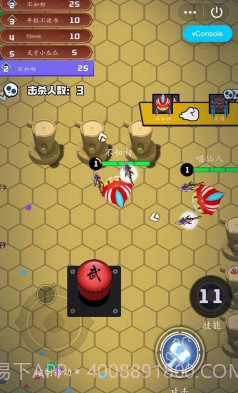 刀剑乱斗大战v2.24截图