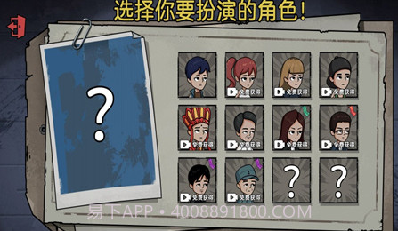 末日躲猫猫版v1鐎瑰宕渧1.18截图