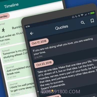 时间线日记v1.8.22截图