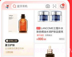 京东家电v12.3.19截图