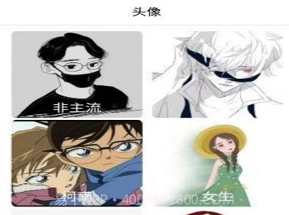 白茫壁纸v1.25截图