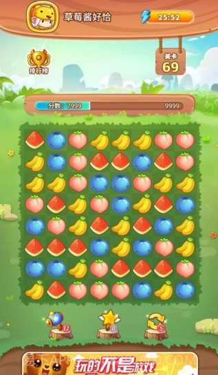 水果乐消消v1.0.23截图