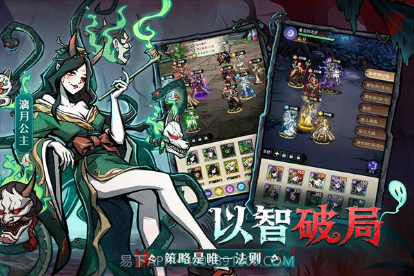 幻灵召唤师最新版1.0.52截图