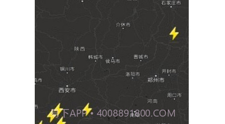 时空天气v1.21截图