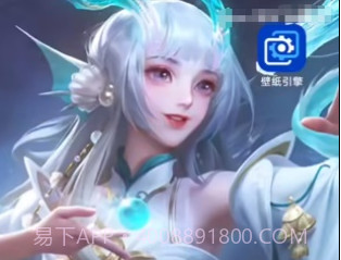 透明壁纸一点就透v4.2.20截图