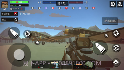 火线狙击精英高画质版1.0.11截图