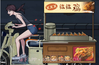 诡异怪谈闯关v1.17截图