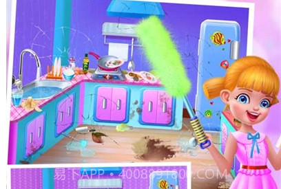 家庭打扫助手v8.0.17截图